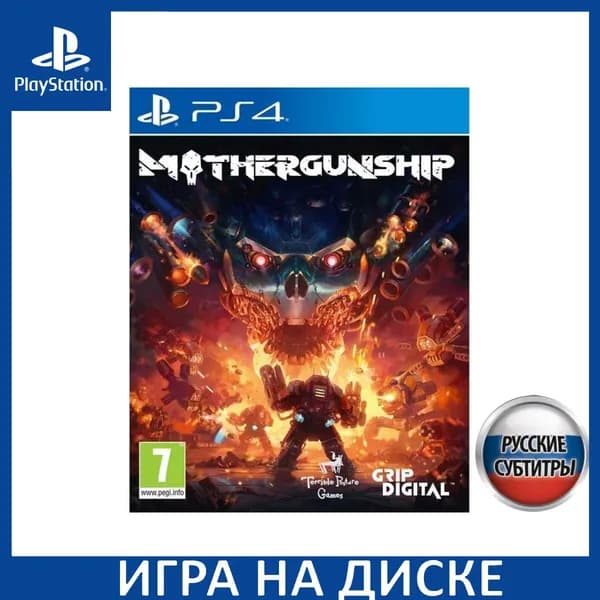 Игра Mothergunship PS4 Русская Версия Диск на PlayStation 4