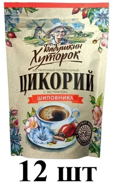 Бабушкин хуторок Цикорий порошкообразный с шиповником, 100 г, 12 шт