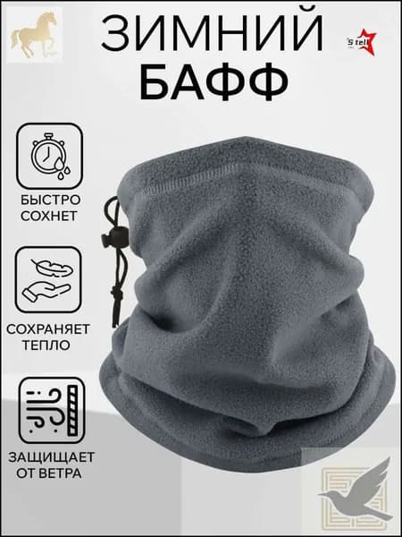 Бафф, размер: Универсальный