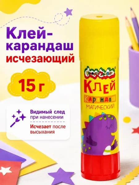 Клей канцелярский Карандашдля скрапбукинга, для пазлов 1 шт./ 15 г.