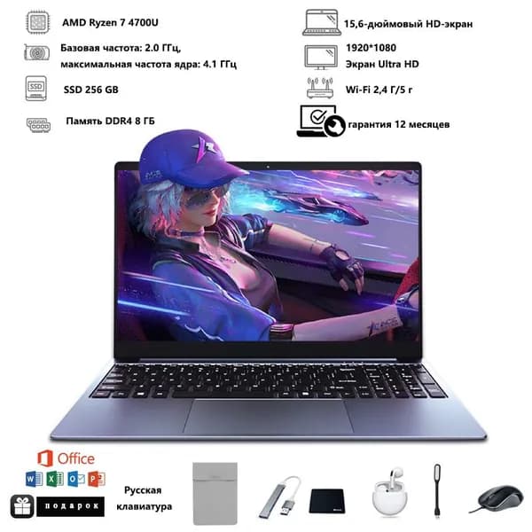 FUSHOUYU Ноутбук 15.6", AMD Ryzen 7 4700U, RAM 8 ГБ, SSD 256 ГБ, AMD Radeon Vega 7, Windows Pro, серый металлик, Русская раскладка