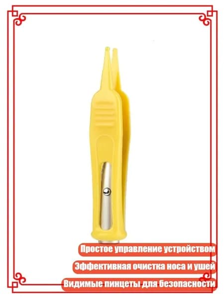 Улучшенный LED-аспиратор с простым управлением, Yellow