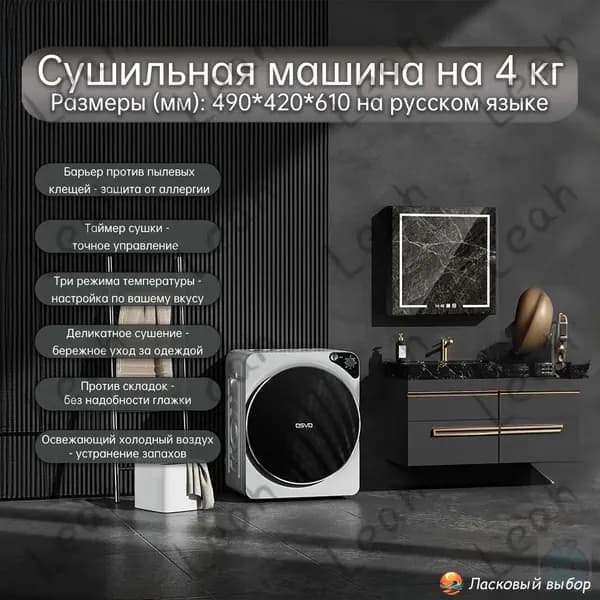 Сушильная машина zx