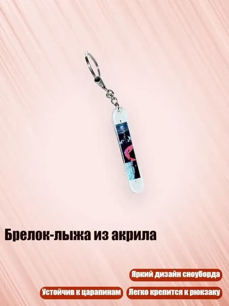 Ледянка