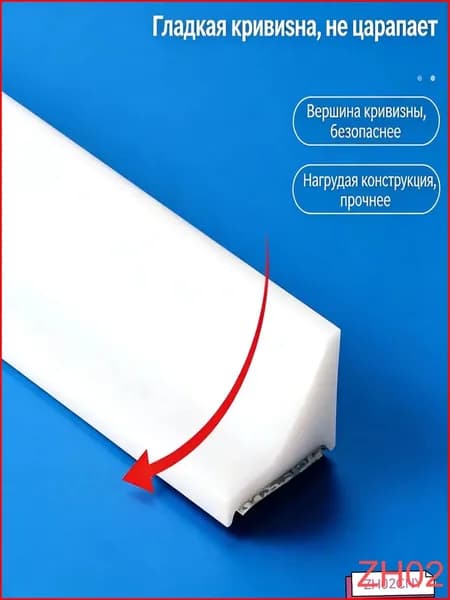 Силиконовая водоудерживающая лента,барьер для душа,силиконовая водоудерживающая лента.
