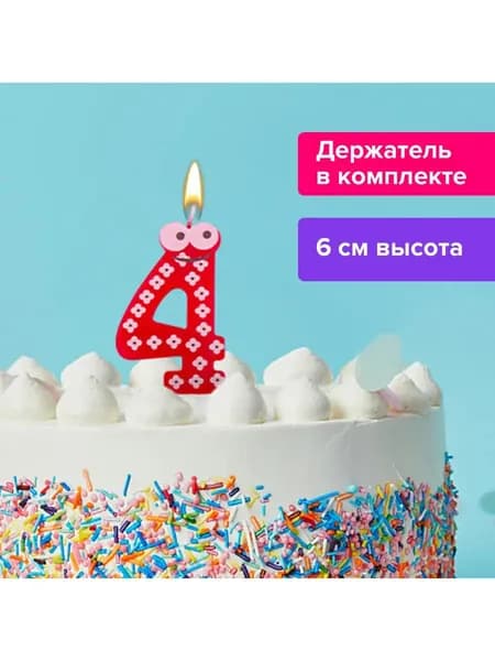 Свечи для торта цифры праздничные 4 С глазками, 6 см, Золотая Сказка, с держателем, в блистере