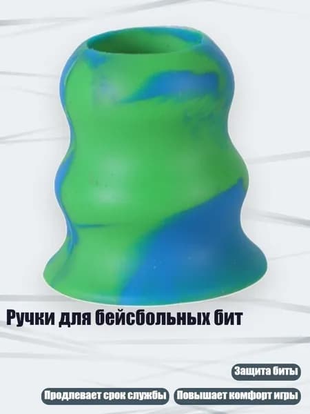 Перчатка для бейсбола