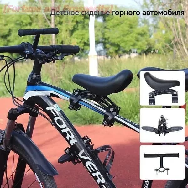 детское велосипедное сиденье 3 в 1, быстро снимается