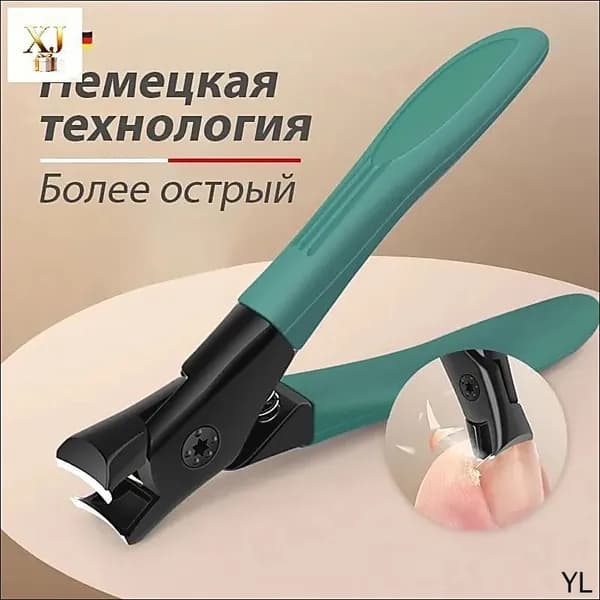 ножницы для ногтей на ногах с длинной ручкой, утолщенные кусачки для ногтей