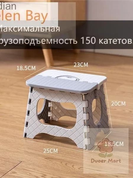 Подставка под ноги, 18.5х23х20 см