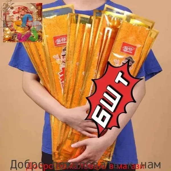 Супер острые закуски острые полоски