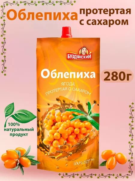 Облепиха протертая с сахаром, Буздякский, 280г