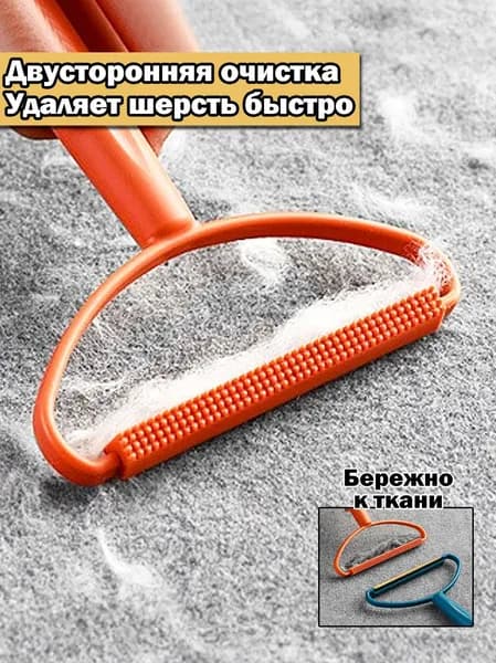 Машинка для удаления катышков