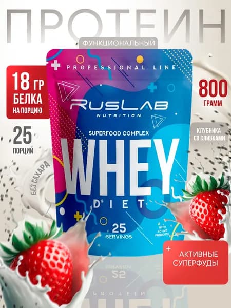 WHEY DIET протеин сывороточный ,белковый коктейль для похудения, заменитель пищи (800 гр),вкус клубника со сливками