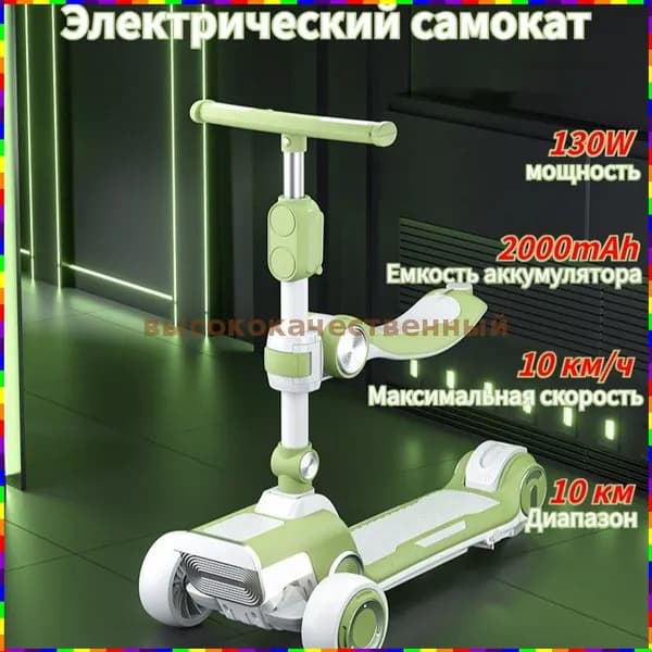Электросамокат iRrU_1697046461-TiUW, зеленый