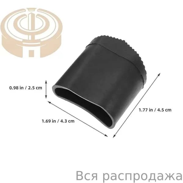 Силиконовые чёрные накладки на ножки стремянки для защиты поверхности и устойчивости, комплект из 2 штук