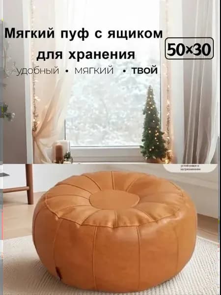 Кресло-мешок пуфик XXL, велюр, оранжевый
