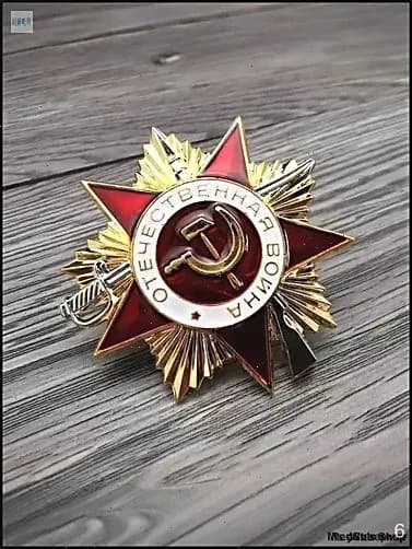 Oрден Отечественной войны 1 степени (муляж)