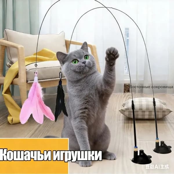 Мягкая стальная проволока забавная кошачья палочка, может быть фиксированной и ручной кошачьей самоделкой.