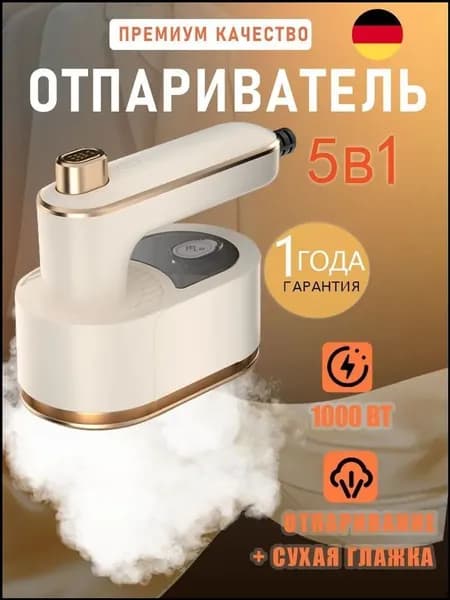 Премиум, гладит, бельё