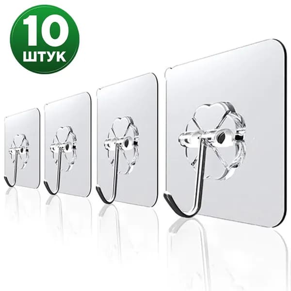 Крючок для ванной