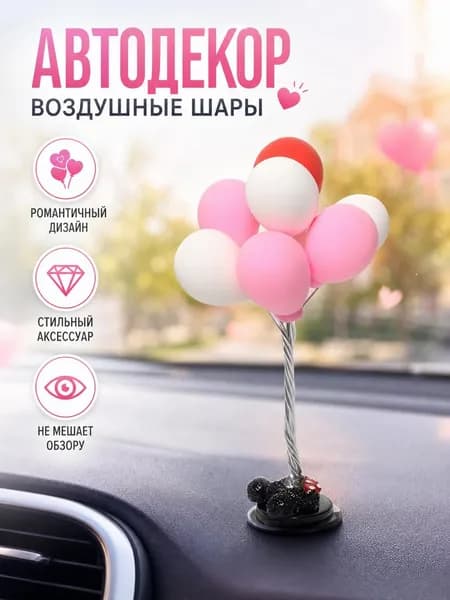 Топпер для торта