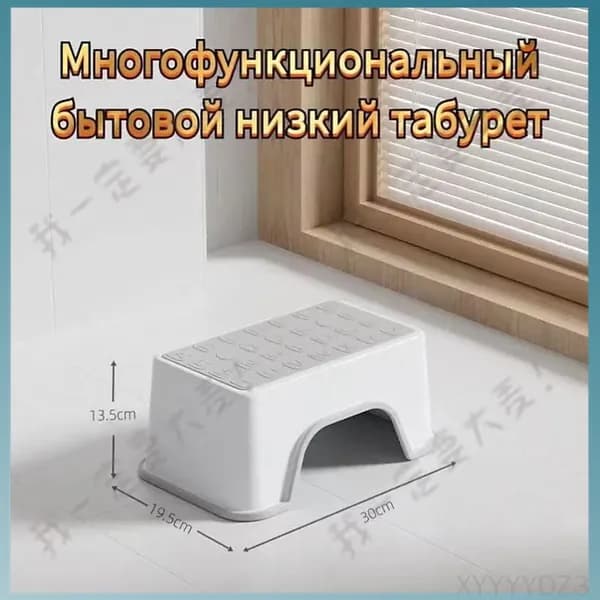 Табурет, 1 шт.