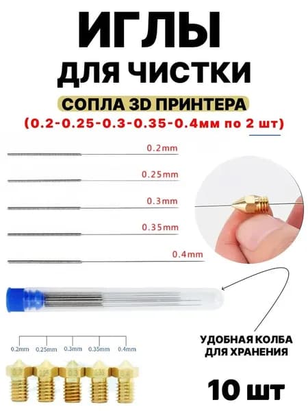 Расходник для печати, оригинал, Усилитель глянца (gloss enchancer), 10 шт