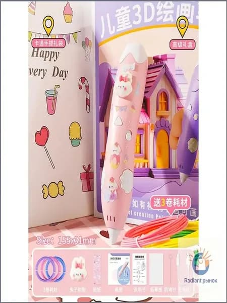 3D ручка для рисования