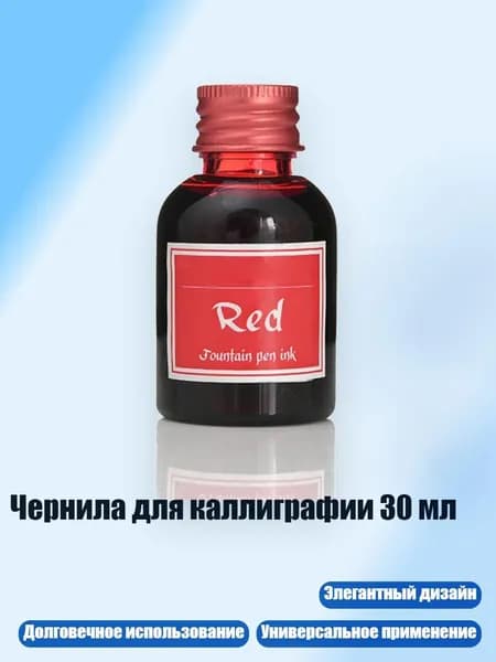 Пигмент/ 50 г.