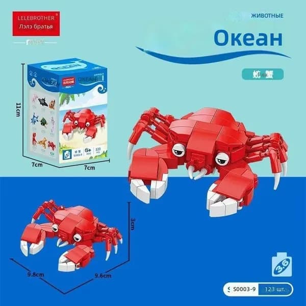 Конструктор LELE BROTHER: краб (123 детали), мини-модель морского животного из ABS-пластика