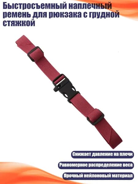 Жилет для бега