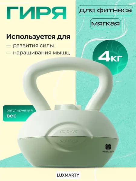 SPORT FIT гиря Заливная