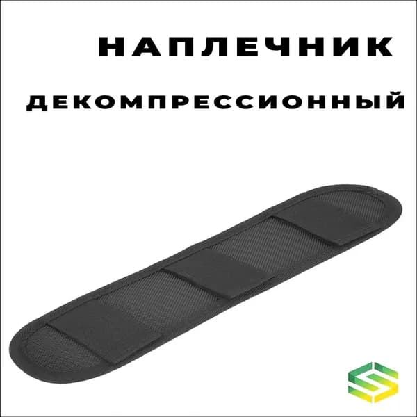 Ремень тактический