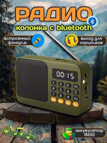Радиоприемник 3Вт, портативное радио MP3-плеер FM USB MicroSD, зеленый