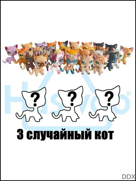 3 шт./компл лпс игрушки,короткошерстные кошки,собака такса,Немецкий дог,овчарка,Щенок хаски,подарок для девочки