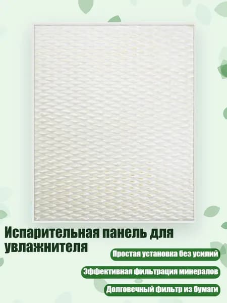 Мойка воздуха 9CC100476_YZPGP4