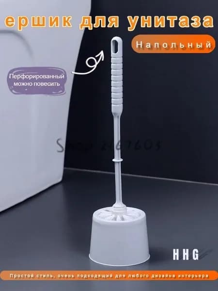 Ершик для унитаза, 1 шт