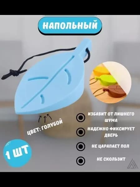 Коврик придверныйx0.09 см