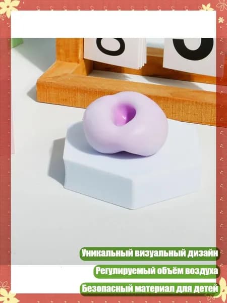 Мягкий тянущийся рисовый пирог с иглой для снятия напряжения, Пои 4см