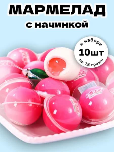 Жевательный мармелад с жидкой начинкой "Персик" 18 г * 10 шт