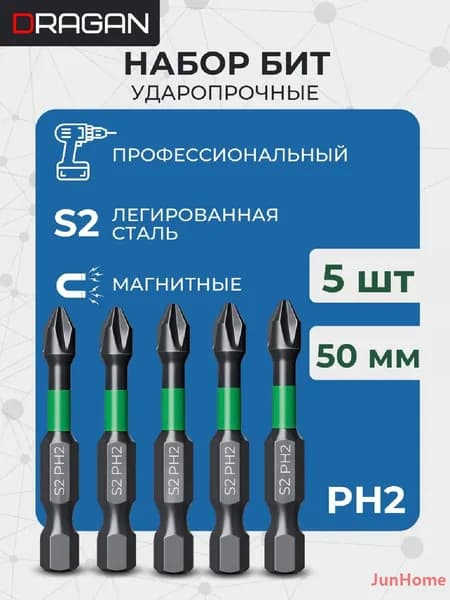 Бита