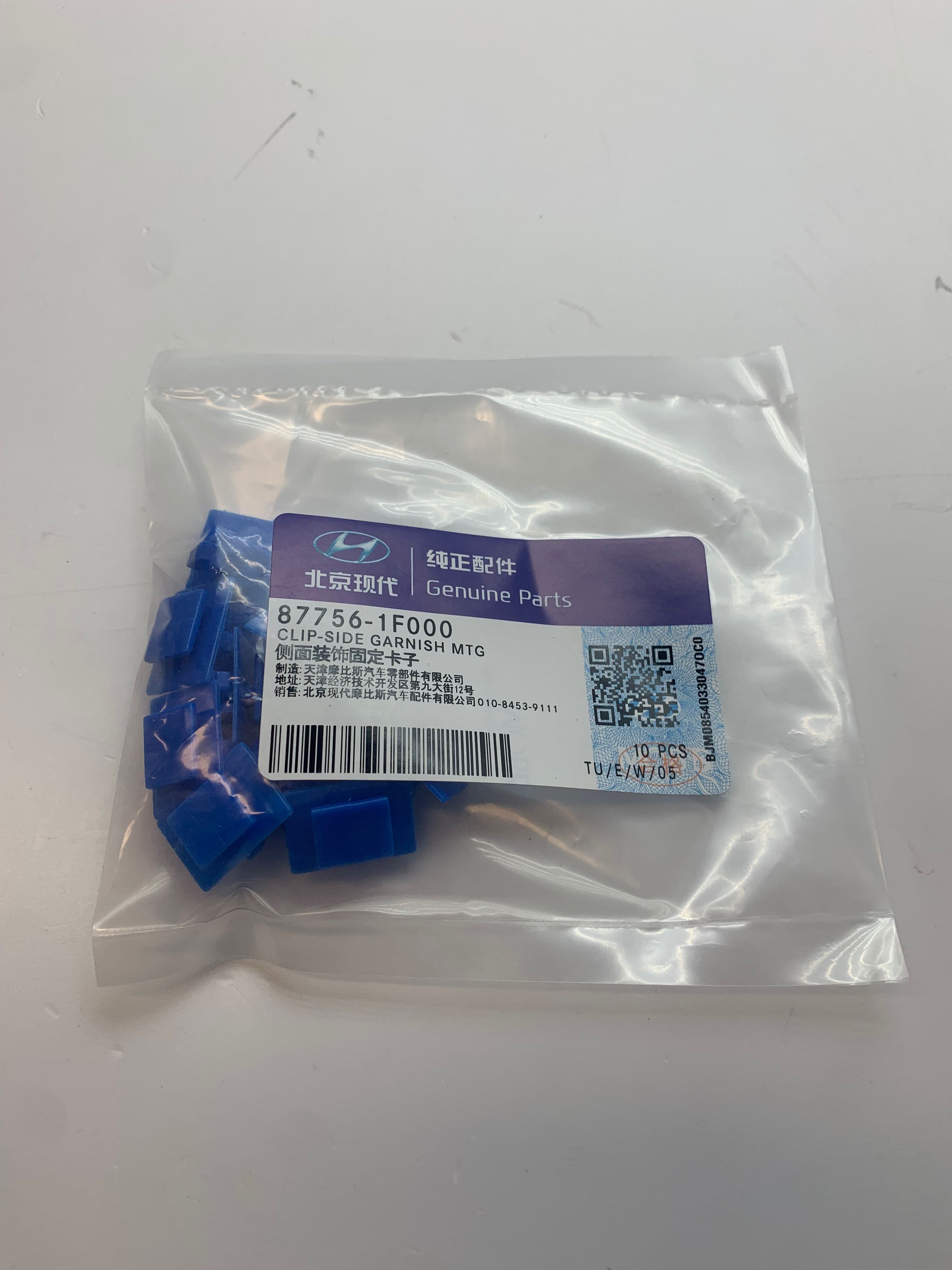 Фиксатор молдинга крыши 877561F000 HYUNDAI-KIA