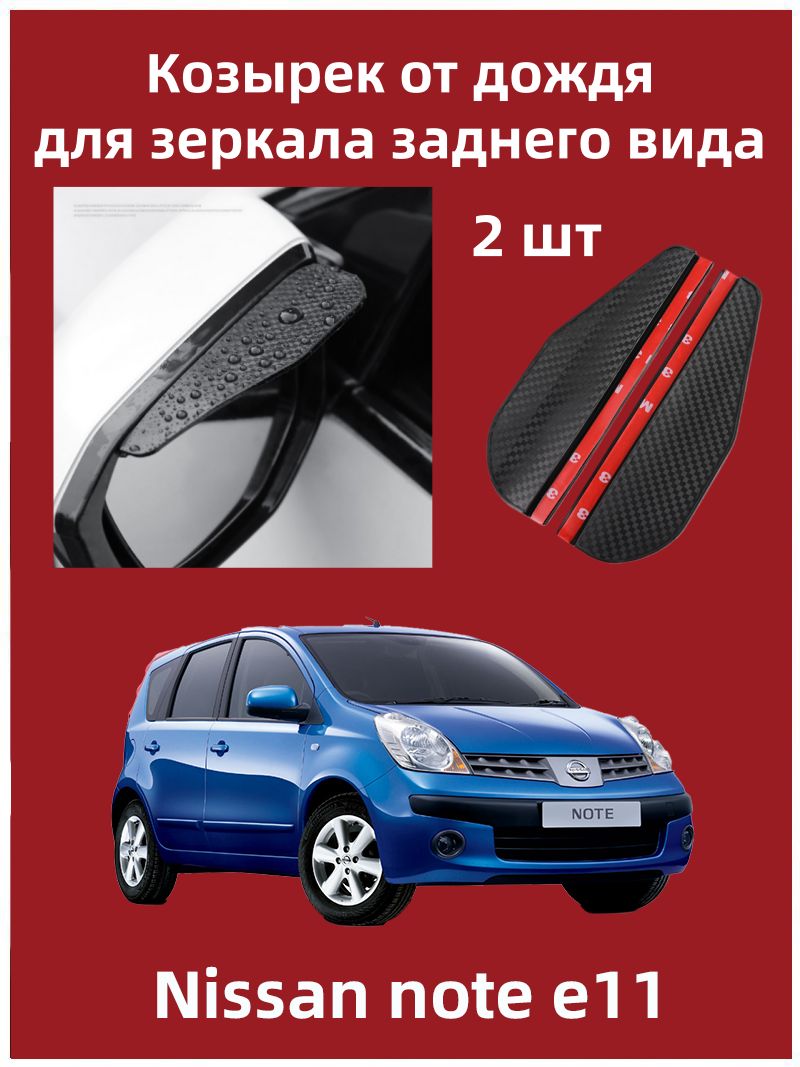 IRQE Запчасти бокового зеркала Комплект, арт. QH-Yumei