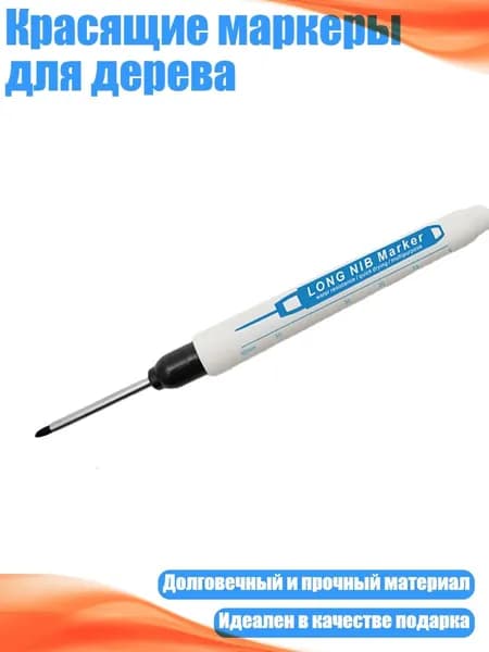 Красящие маркеры для дерева, Черный