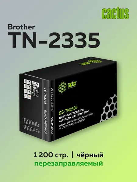 Картридж лазерный Cactus TN-2335 черный для Brother DCP L2500/L2520/L2540/L2560
