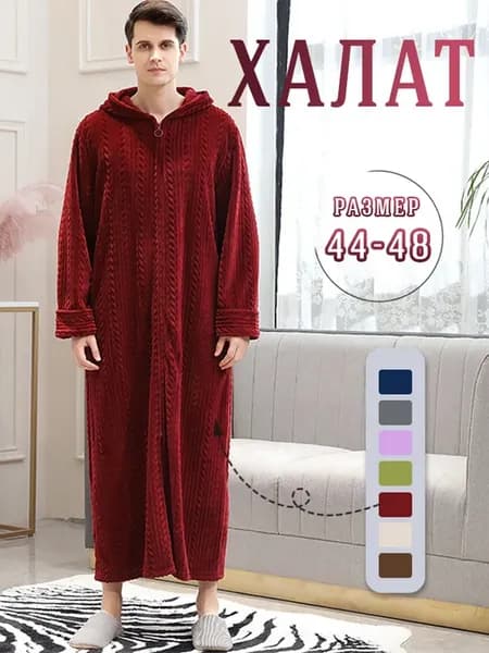 Домашний теплый махровый халат с капюшоном