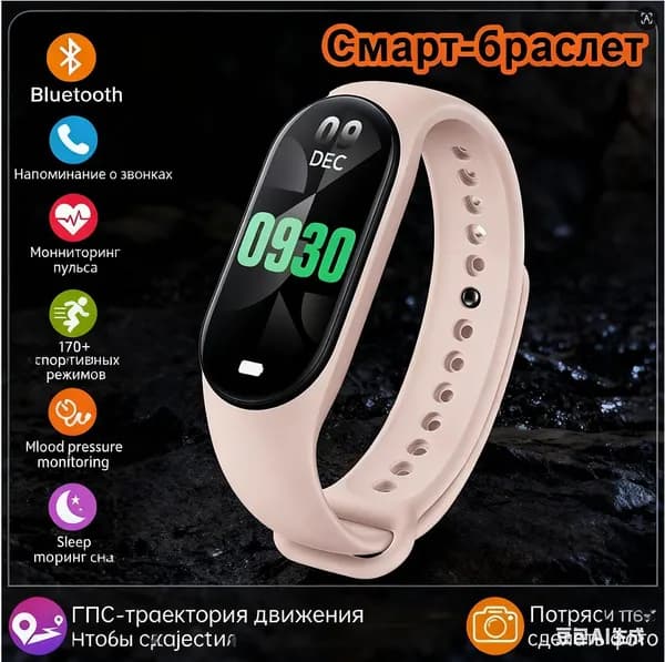 Смарт-часы, Цвет товара