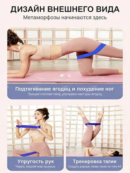 Резинки для подтягивания и фитнеса Лента сопротивления жгут спортивный