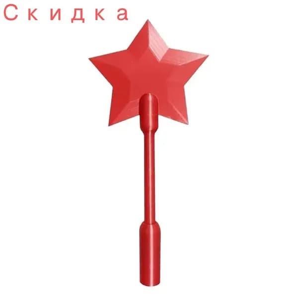 Картхолдер 3D-печать, Звездная палочка для карт, Стильный держатель для банковских карт, Аксессуар из пластика, Подарок для друзей